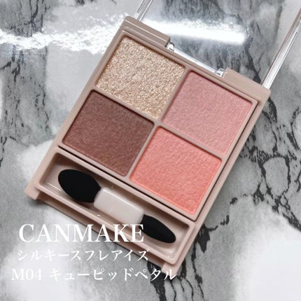 シルキースフレアイズ(マットタイプ)/キャンメイク/アイシャドウパレットの人気ショート動画