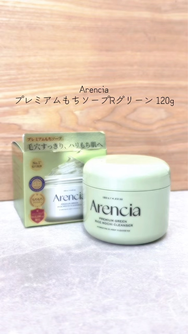 PDRNもちソープ/アレンシア/洗顔フォームを使ったクチコミ（1枚目）