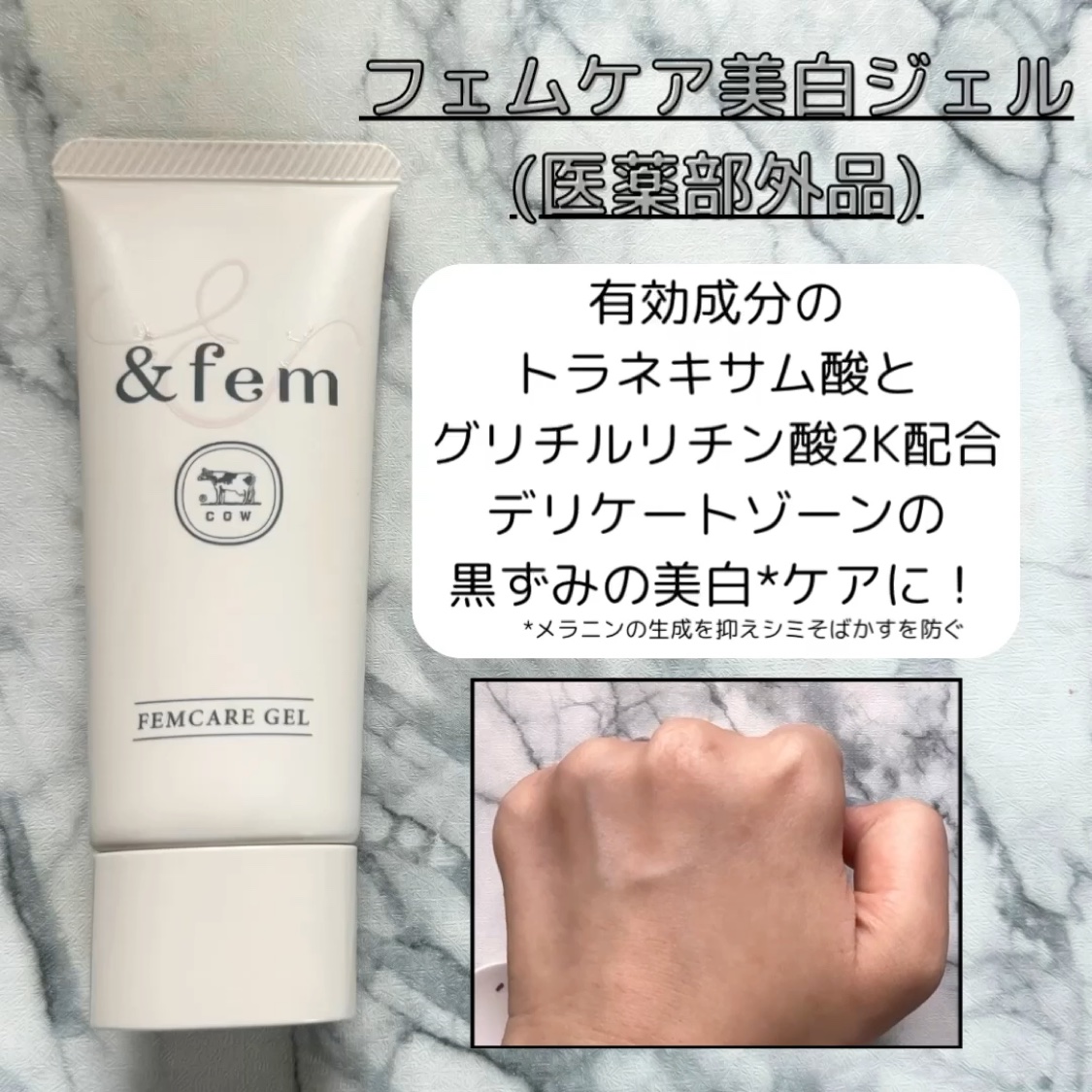 アンドフェム フェムケア泡ソープ/＆fem/デリケートゾーンケアを使ったクチコミ（3枚目）