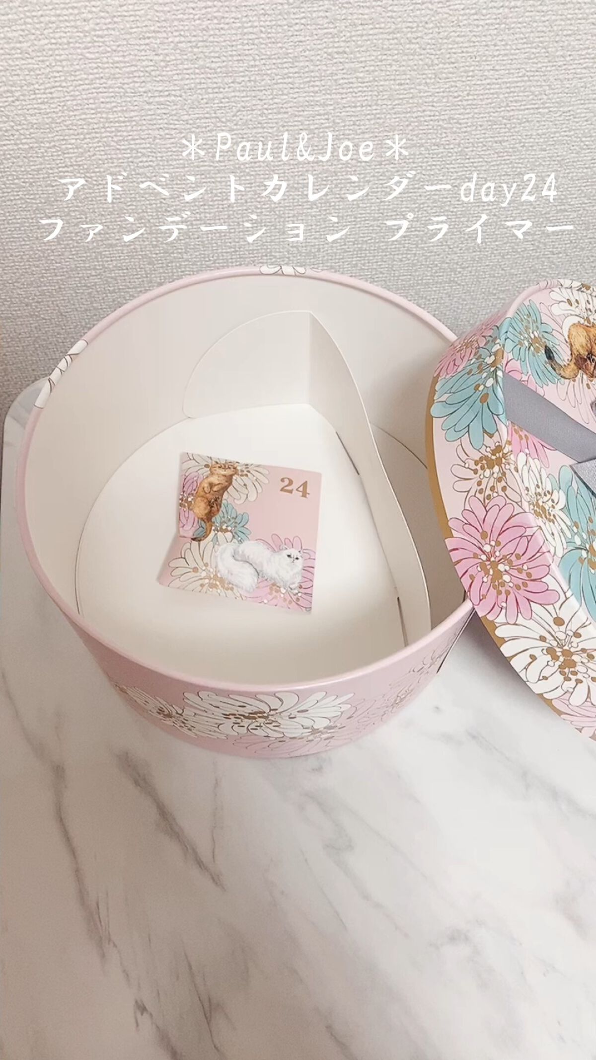 ラトゥー エクラ ファンデーション プライマー N/PAUL & JOE BEAUTE/化粧下地の人気ショート動画