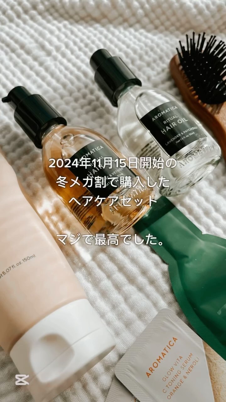 ウッドスカルプヘアブラシ/AROMATICA/ヘアブラシを使ったクチコミ（1枚目）