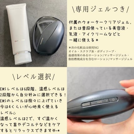 バイタリフト かっさ EH-SP85|Panasonicの使い方を徹底解説 バイタリフト かっさ EH-SP85|Panasonicの使い方を徹底解説