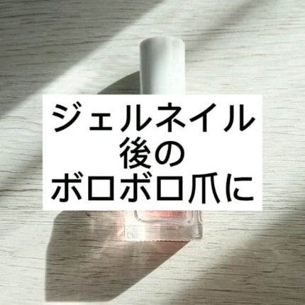 エテュセ クイックケアコート/ettusais/ネイルオイル・トリートメントの人気ショート動画