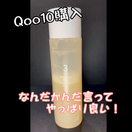 3番 うるツヤ発酵トナー/numbuzin/化粧水の人気ショート動画