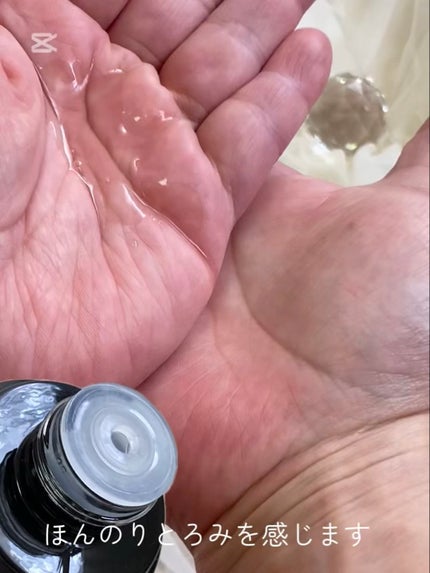 ジェニフィック アルティメ エッセンス ローション/LANCOME/化粧水を使ったクチコミ(3枚目)