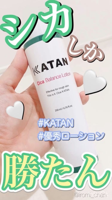 KATAN シカバランスローションのクチコミ「


＼＼　肌が飲み込むバランスローション🌿　／／


🧡🍑お知らせ🍑🧡
Instagramは.....」（1枚目）