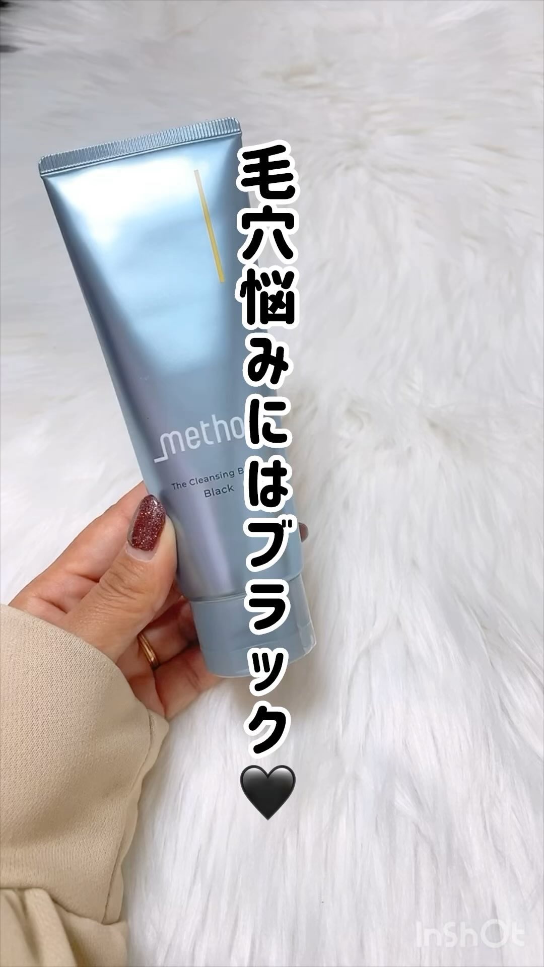 クレンジングバーム ブラック/アンダーメソッド/クレンジングバームを使ったクチコミ（1枚目）