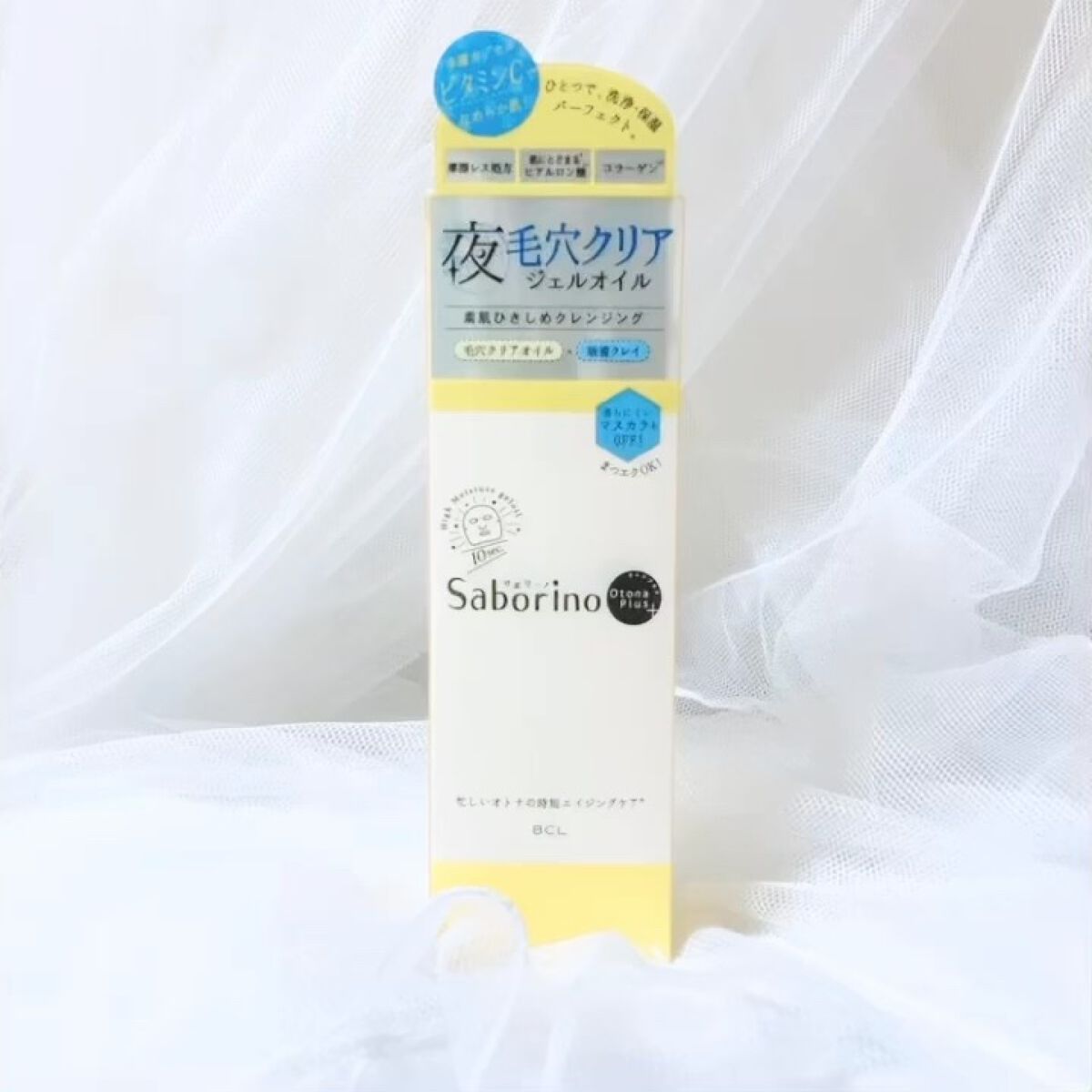 オトナプラス スマートクレンズオイル/サボリーノ/オイルクレンジングを使ったクチコミ（1枚目）