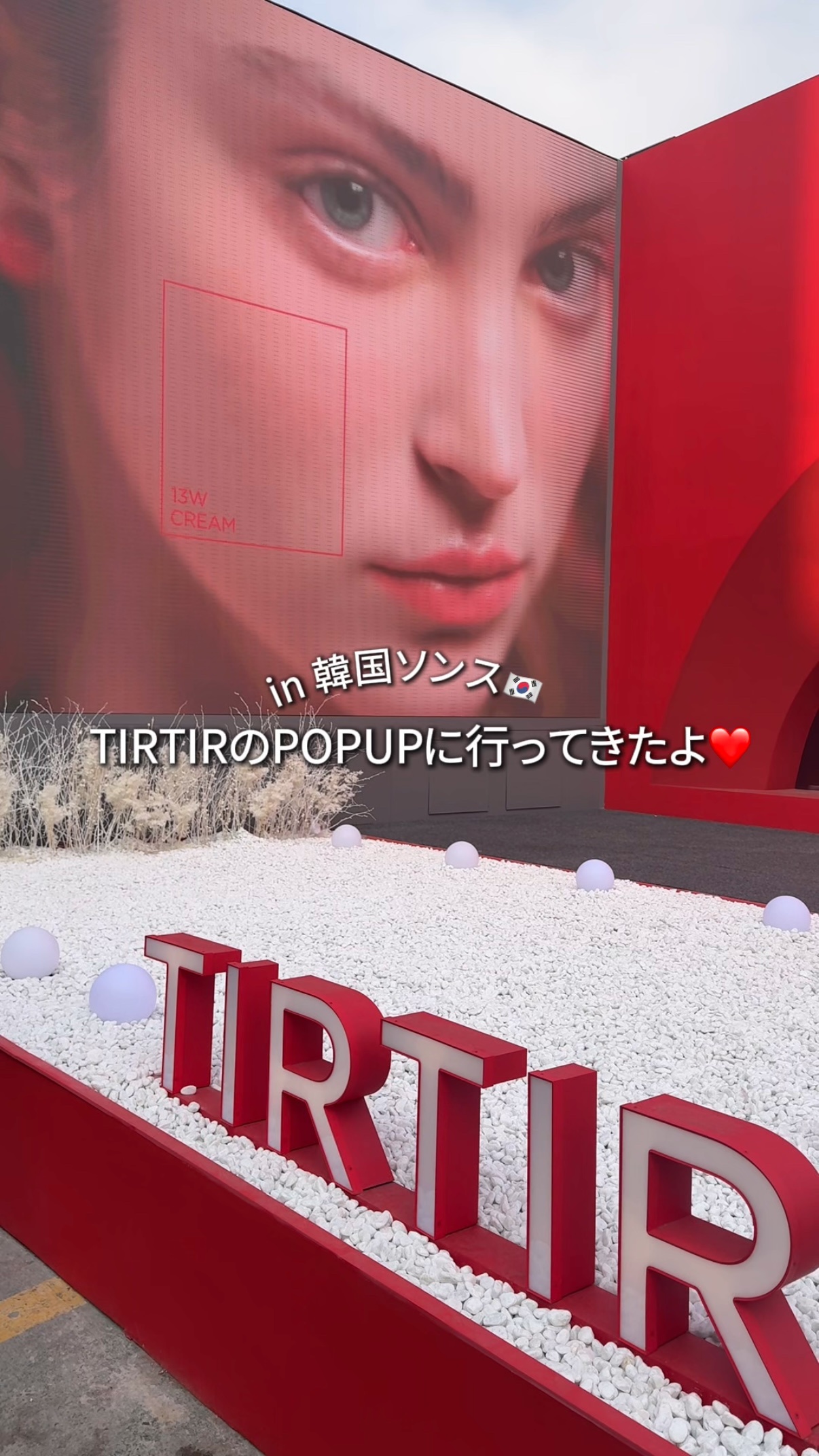 マスク フィット レッド クッション/TIRTIR(ティルティル)/クッションファンデーションを使ったクチコミ（1枚目）