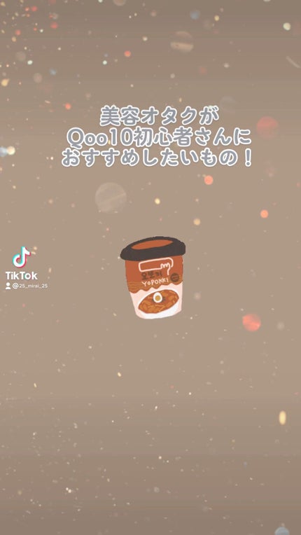 プラセンタ リバイタルエッセンシャルマスクEX/MEDIHEAL/シートマスク・パックの人気ショート動画