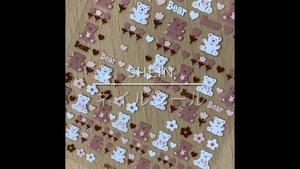ネイルシール/SHEIN/ネイルシールを使ったクチコミ（1枚目）
