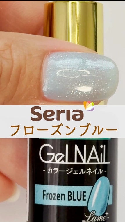 ジェルネイル(ライト対応)/セリア/ジェルネイルの人気ショート動画