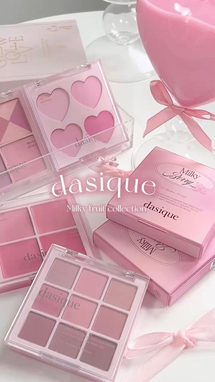 シャドウパレット/dasique/アイシャドウパレットの人気ショート動画