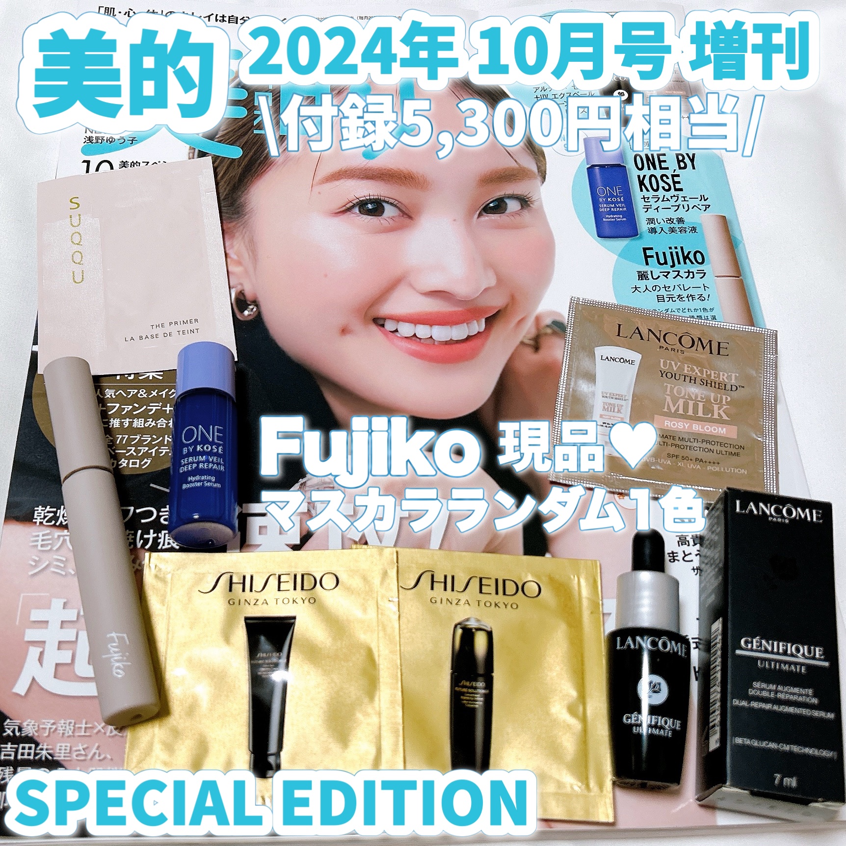 麗しマスカラ /Fujiko/マスカラの動画クチコミ5つ目