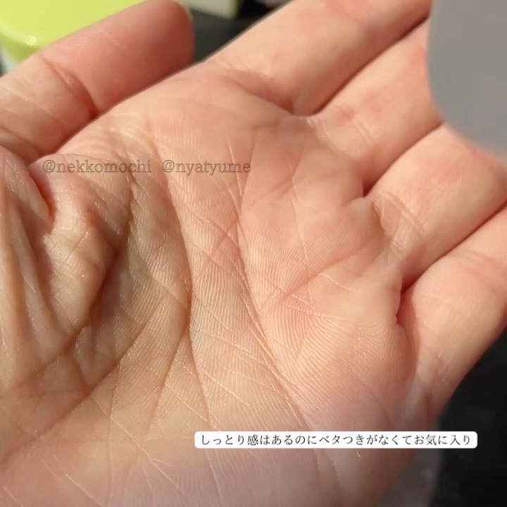 ボーンパンテノールピールトナー/SAM'U/化粧水を使ったクチコミ（3枚目）