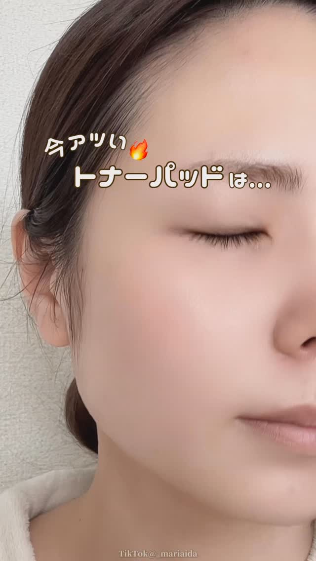 𓂃◌𓈒𓐍
⁡
⁡
／
今アツいトナーパッド🔥
＼
⁡
先日のQoo10アンバサダーLIVEでも紹介した
メディヒールのスクエアパッドが
今イチオシのトナーパッドですっ！🩵💚
⁡
大きめスクエア型のガーゼ素材パッドで
エッセンスも