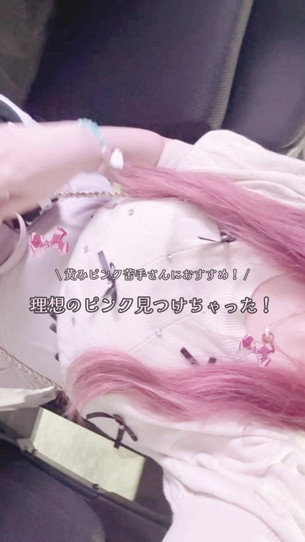 tottimo!ディップカラー/アイケイ/ヘアカラーの人気ショート動画