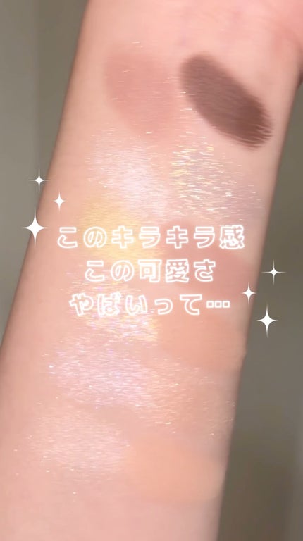 エクスプローラ12色 動物アイシャドウパレット/PERFECT DIARY/アイシャドウパレットの人気ショート動画