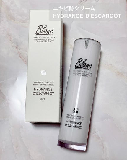 マジックカタツムリクリーム/ブラン/フェイスクリームを使ったクチコミ(1枚目)