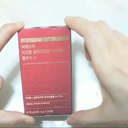 ヨエスターGLTダイレクトウルトラX/ESTHER FORMULA/美容サプリメントの人気ショート動画