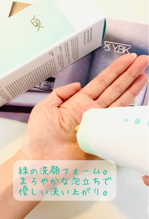 CICA 洗顔フォーム /YBK/洗顔フォームを使ったクチコミ（2枚目）