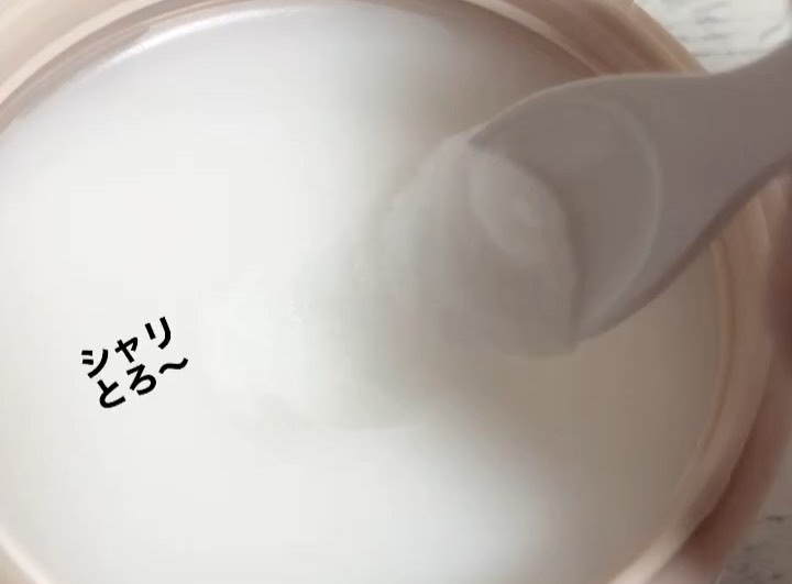 バイオームバリアコラーゲンファーミングクレンジングバーム/UIQ/クレンジングバームを使ったクチコミ（2枚目）