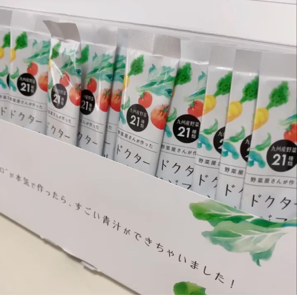 ドクターベジフル青汁/ナチュレライフ/青汁の動画クチコミ4つ目