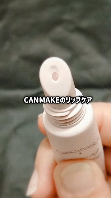 メロウデューリップエッセンス/キャンメイク/リップケアの人気ショート動画