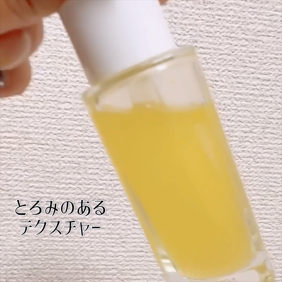 fru:C/Fru:C/美容液を使ったクチコミ（3枚目）