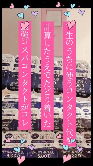 LILY ANNA/LILY ANNA/カラーコンタクトレンズの人気ショート動画
