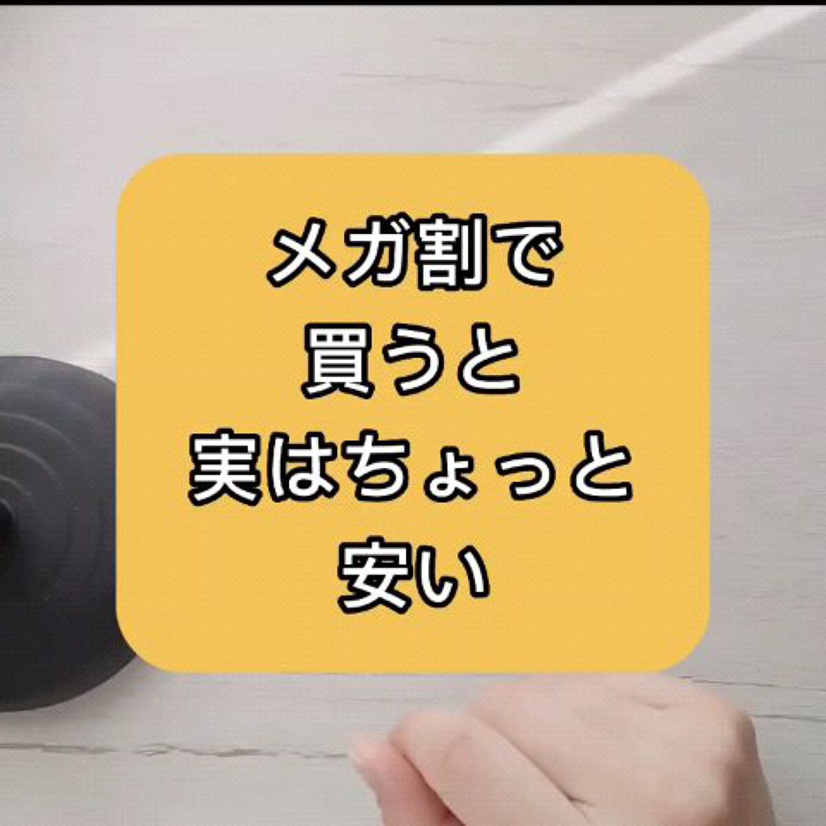 ヒロインメイクＳＰ スピーディーマスカラリムーバー/ヒロインメイク/ポイントメイクリムーバーの人気ショート動画