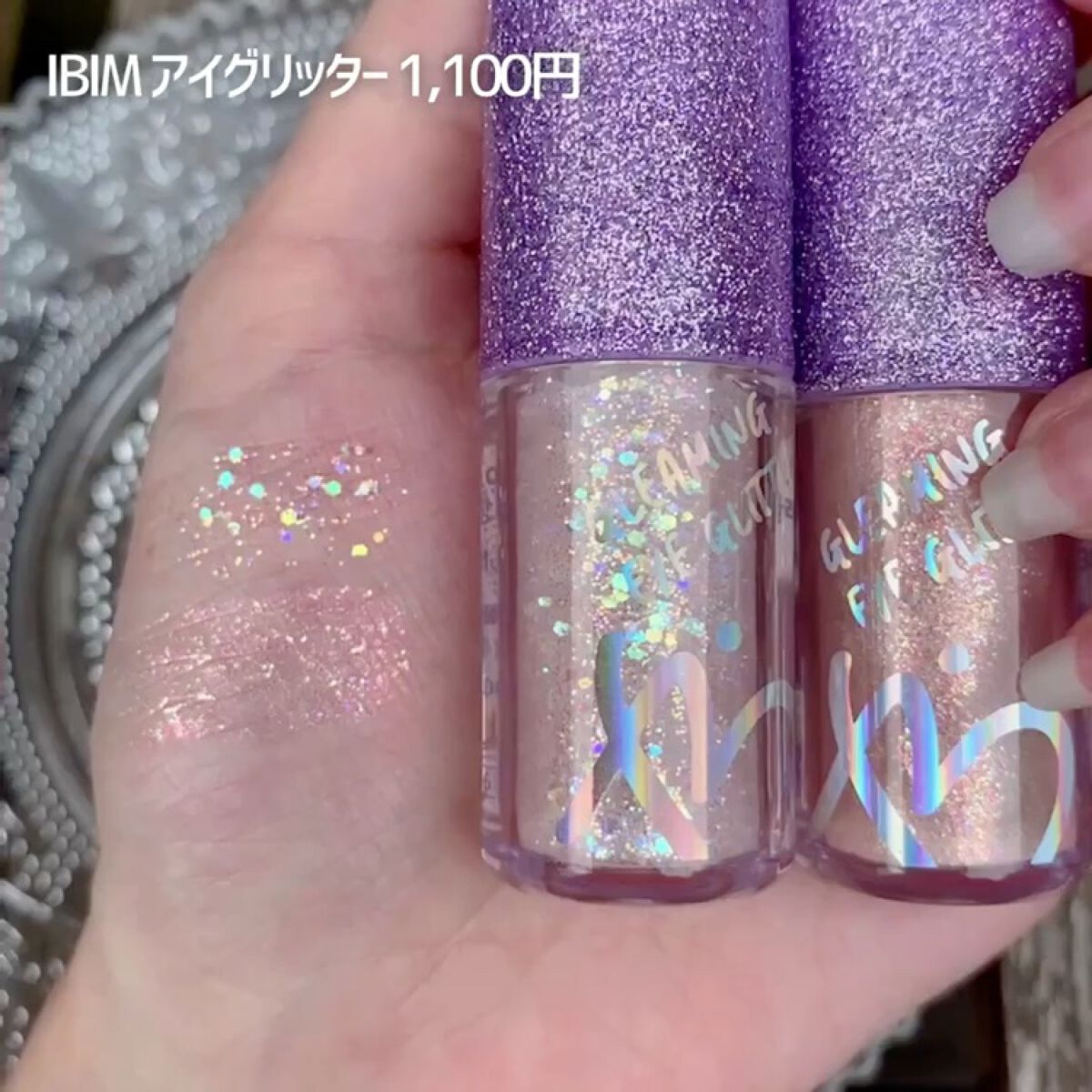 グリーミングアイグリッター/IBIM/グリッターの動画クチコミ3つ目