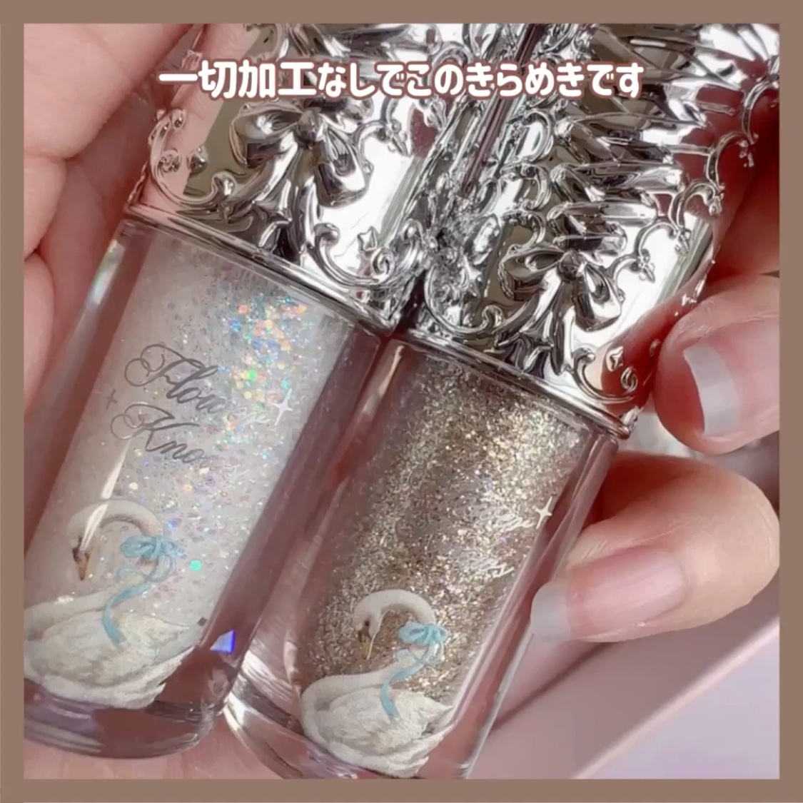 フラワーノーズ スワンバレエシリーズ リキッドアイシャドウ/FlowerKnows/リキッドアイシャドウを使ったクチコミ（3枚目）