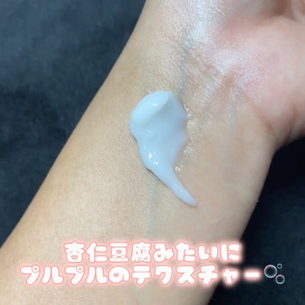 フレッシュリージュースドビタミンEマスク(90g)/Klairs/フェイスクリームを使ったクチコミ(4枚目)