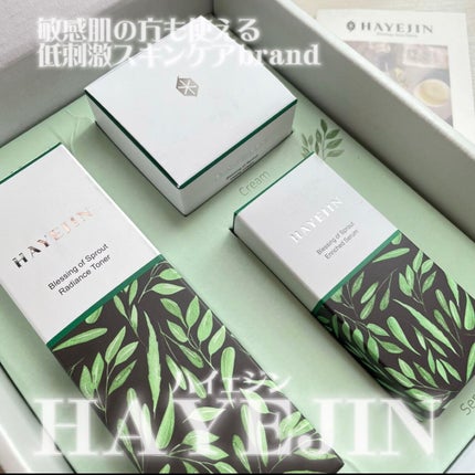 ブレッシングオブスプラウトバイタリティークリーム/HAYEJIN/フェイスクリームの人気ショート動画