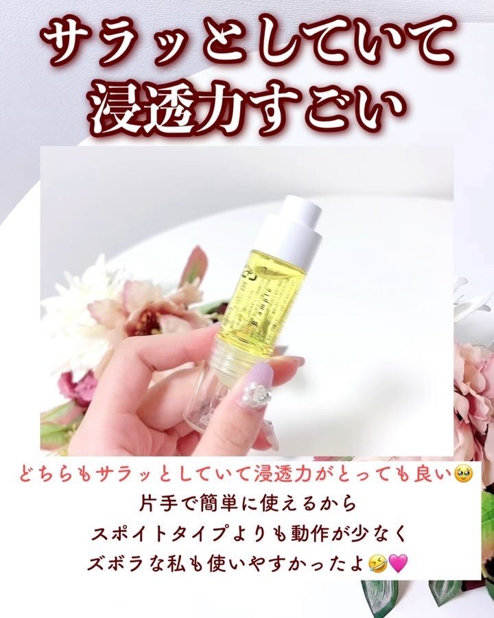 5種の原液MIXクリア/Bアンプル/美容液の動画クチコミ1つ目