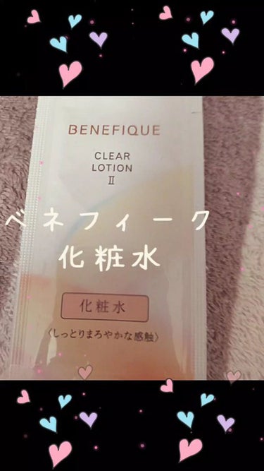  - 乾燥毛穴ケアに

BENEFIQUE
クリ