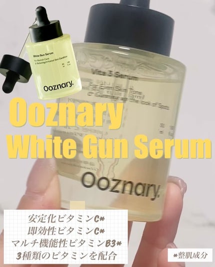 ビタ3セラム/オーズナリー/美容液を使ったクチコミ(3枚目)