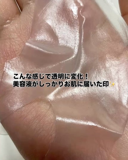 エキスパート ペプチドコラーゲンゲルマスク/Ariul/シートマスク・パックを使ったクチコミ(7枚目)