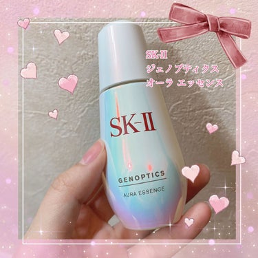 ジェノプティクス オーラ エッセンス/SK-II/美容液の動画クチコミ1つ目