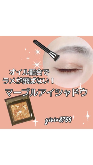 single eye color(mable)/la peau de gem./パウダーアイシャドウの動画クチコミ1つ目