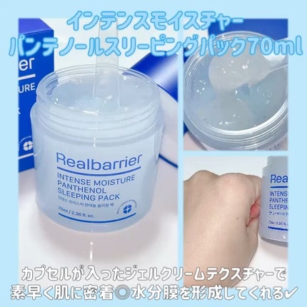 エクストリームエッセンストナーオリジナル/Real Barrier/化粧水を使ったクチコミ(4枚目)