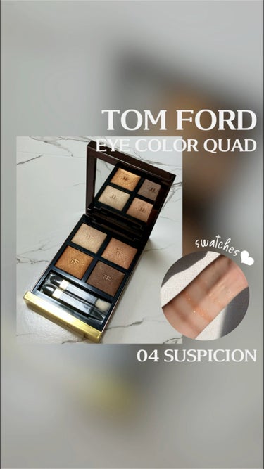 アイ カラー クォード/TOM FORD BEAUTY/アイシャドウパレットを使ったクチコミ（1枚目）