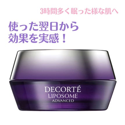 リポソーム アドバンスト リペアクリーム/DECORTÉ/フェイスクリームの人気ショート動画