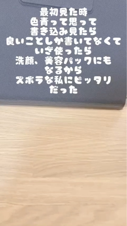 バームオレンジ 100g/RAFRA/クレンジングバームを使ったクチコミ（1枚目）