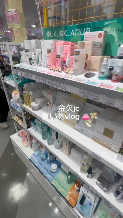 ドクダミ77 % 鎮静マスクパック/Anua/シートマスク・パックの人気ショート動画