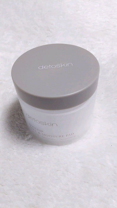 ROSEHIP PEEL & MOISTURE PAD/DETOSKIN/その他スキンケアを使ったクチコミ（1枚目）