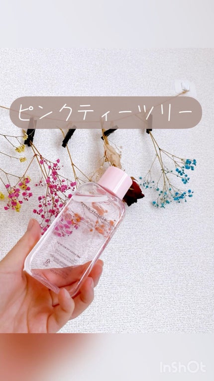 ピンクティーツリートナー/APLIN/化粧水の人気ショート動画