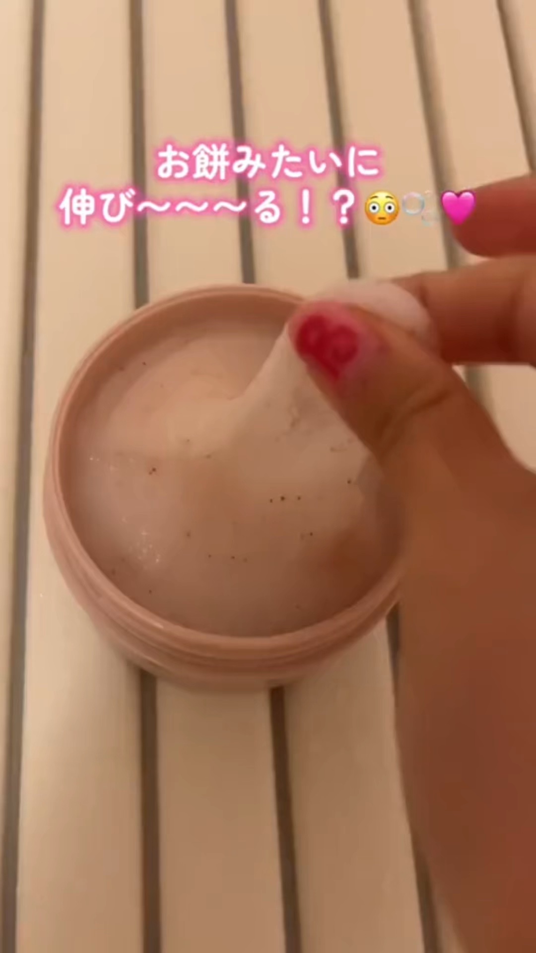 を使ったクチコミ（1枚目）