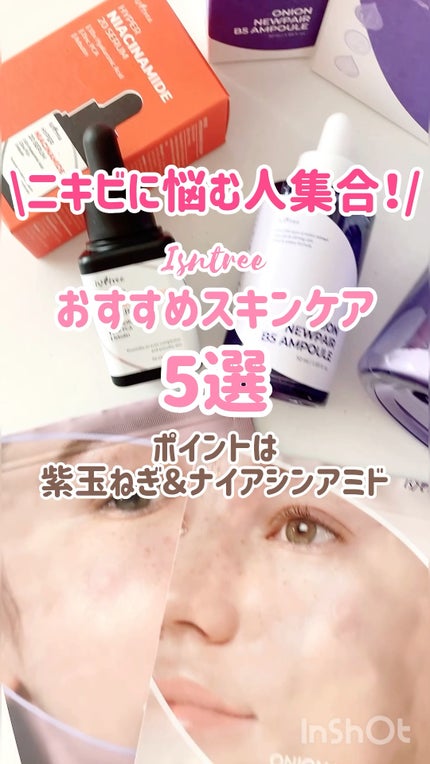 オニオン ニューペア スポットパッチ ベーシック/Isntree/にきびパッチの人気ショート動画